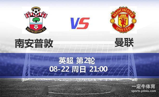 MK体育-曼城大胜南安普顿，继续领跑英超积分榜
