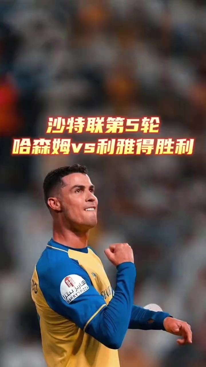 MK体育-南夫特连胜，延续联赛胜利纪录