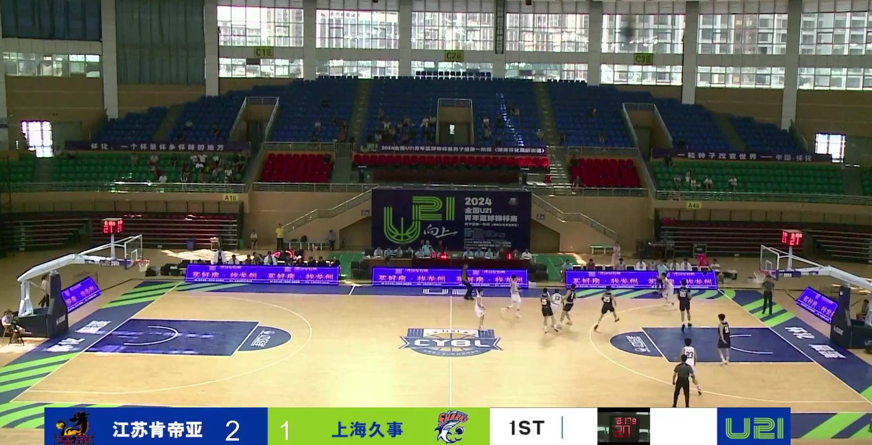 MK体育-南京男篮遭遇阻挠，连续两场失利