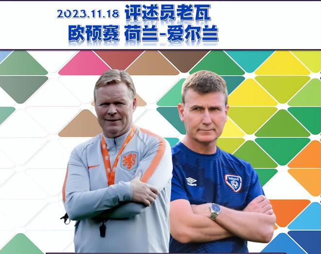 MK体育-欧预赛巡回赛制，各队备战有序！