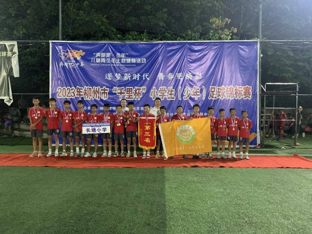 MK体育-青年足球锦标赛：云南男队夺魁