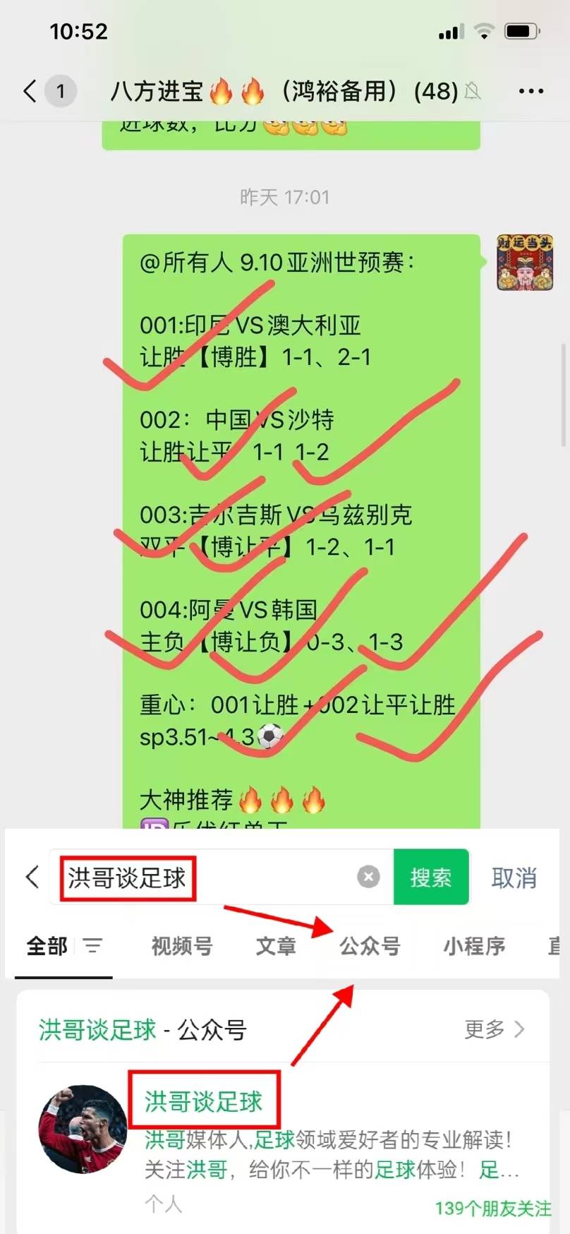 尤文图斯锋线火力全开，屡屡攻破对手门线