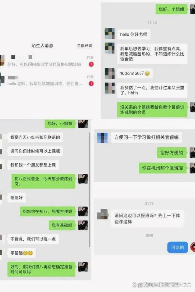 MK体育-运动健将人气持续攀升，感受热情