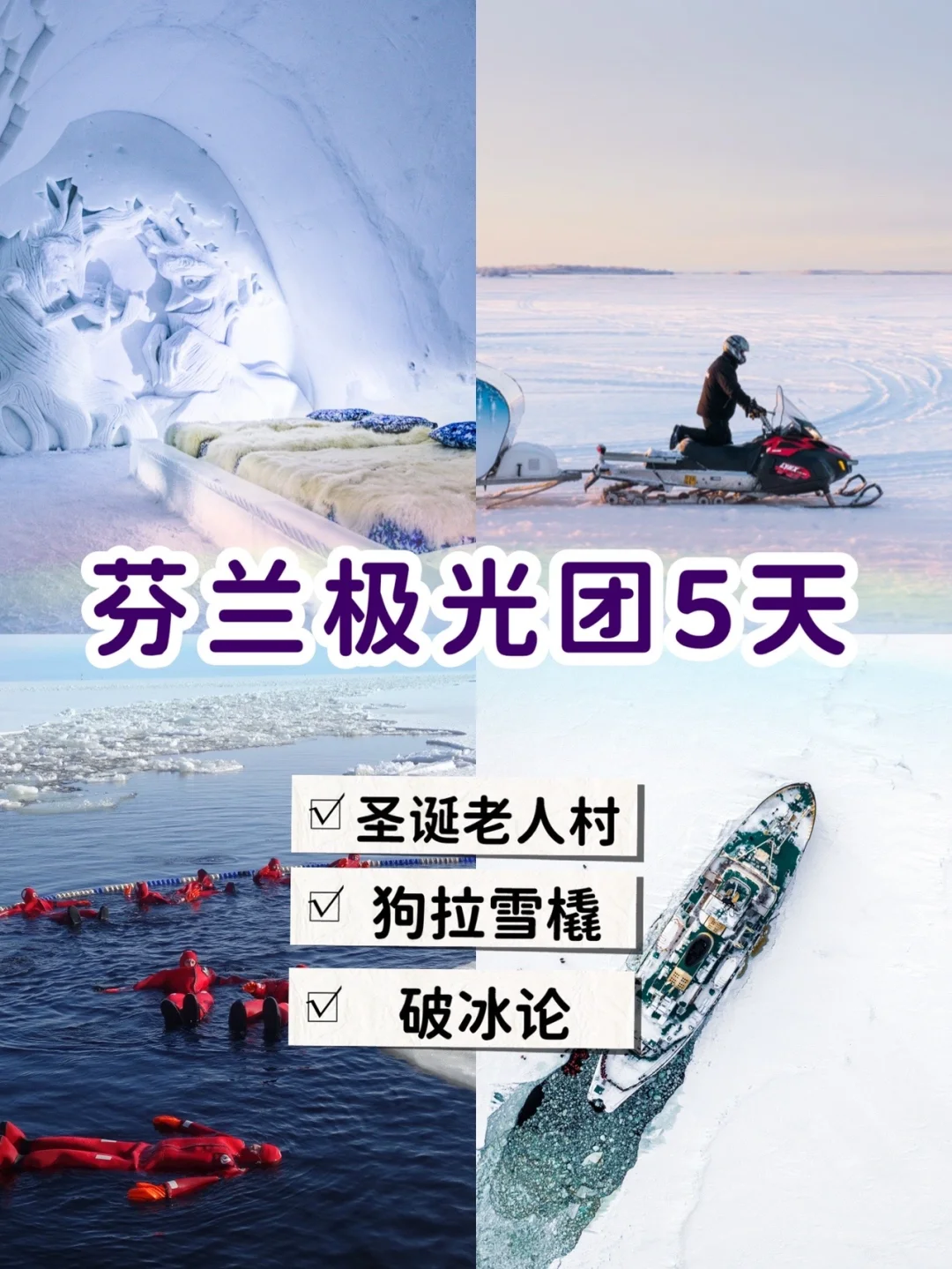 MK体育-芬兰代表团喜获多面奖牌，闪闪发光