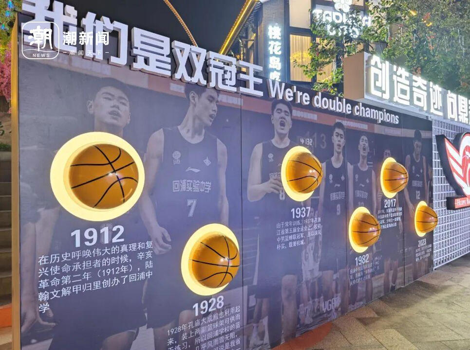 MK体育-年少英雄，篮球梦想凝聚燃烧！