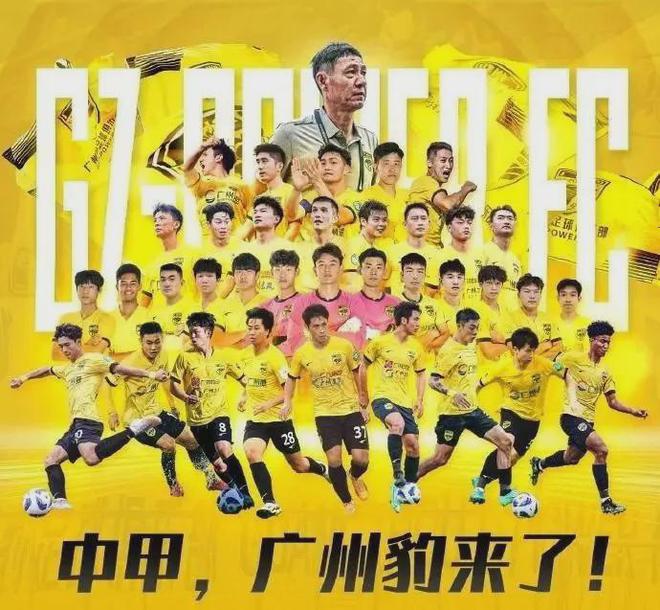 MK体育-足球联赛：广州恒大一举击败对手，取得领先优势