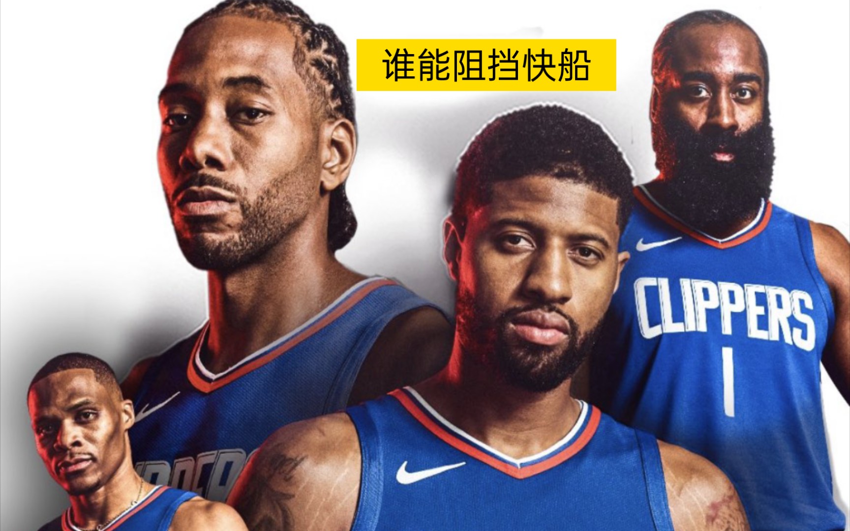 MK体育-快船连胜被终结，意外失利暂时压制住争议