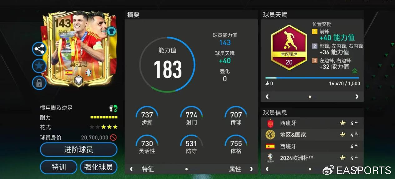 MK体育-足球风云再起，欧洲国家间对决情报激烈