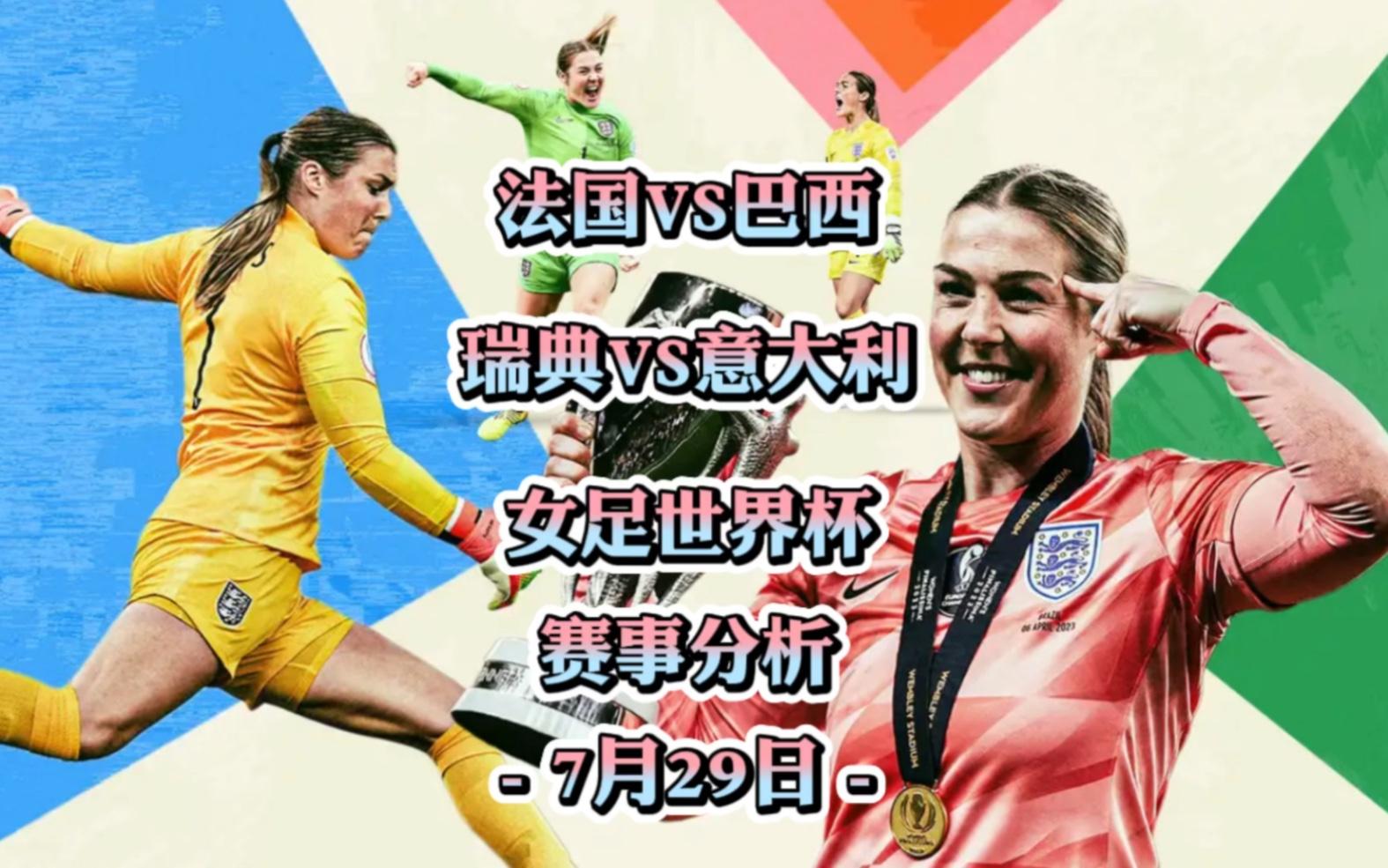 MK体育-意大利女子足球锦标惊险落幕