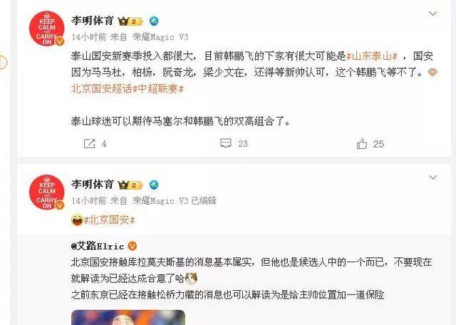 MK体育-球队备战冲击冠军，士气高昂斗志昂扬