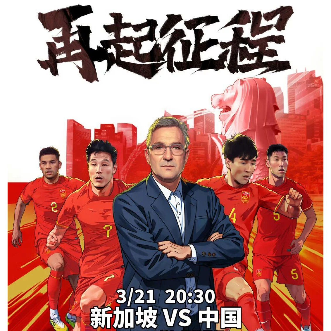 MK体育-演绎精彩!弱队大胜一方