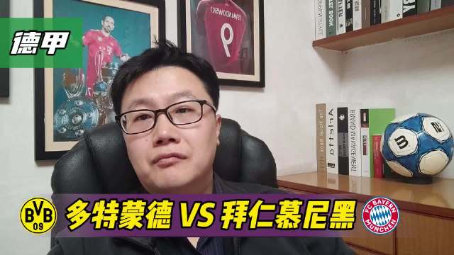 MK体育-斯特拉斯堡主场逼平多特蒙德，表现坚韧
