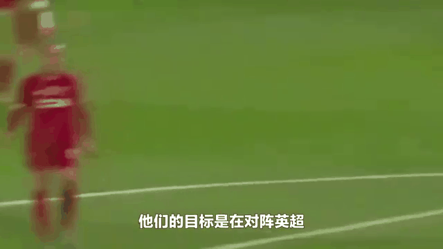 MK体育-曼联连胜结束，客场告负送走三分